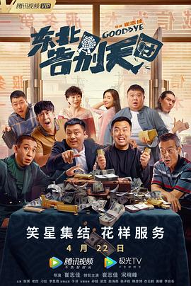 性开放的世界 h文