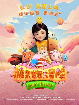 撸丝
